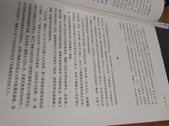 -吉林大学(南岭校区)
