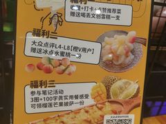 -喝丢一只鞋海鲜烧烤(文体街店)