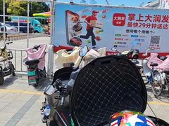 -大润发(春阳店)