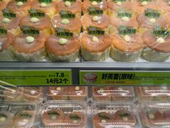 -糕材生•糕点•生日蛋糕(钟楼街店)