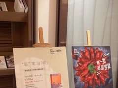 -菲住布渴酒店自助餐厅(阿里巴巴西溪园区店)