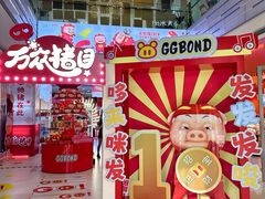 -万宝财富商业广场