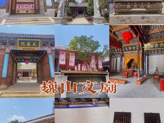 -巍山古城