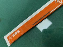 -吉野家(中关村3店)