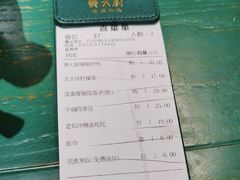 -费大厨辣椒炒肉(太平老街店)