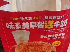 -味多美(民星路店)