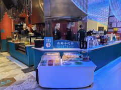 -阿里疆Alijiang·丝路美食·异域风情·清真(长楹天街店)