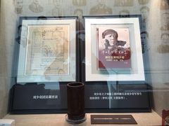 -中国社会主义青年团中央机关旧址纪念馆