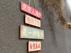 -烧烤佬(新基路店)
