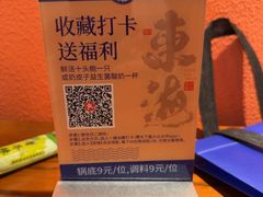 -东海怡品海鲜豆捞(舟宿夜江店)