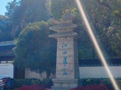 -狼山风景名胜区