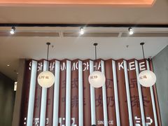 -香港深仔记茶餐厅(东门店)