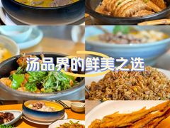 -竹里馆 ·茶食(奥体店)