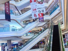 -吾悦广场(南京鼓楼店)