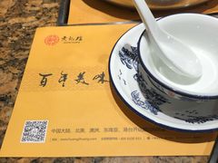 -黄记煌三汁焖锅(欢乐海岸店)
