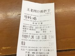 -面爸爸豆瓣抄手(贝森旗舰店)