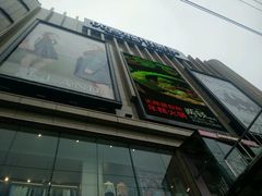 -优客城市奥莱