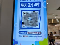 -凯德MALL(望京店)