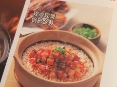-汤城小厨•粤菜•靓汤(金融街店)