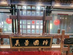 -八碗湘长沙市井菜(坡子街店)