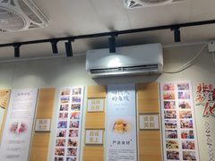 -非遗·十八曲鱼饺(西马总店)