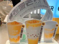 -7分甜(苏州中心店)