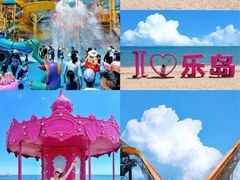 -秦皇岛乐岛海洋王国