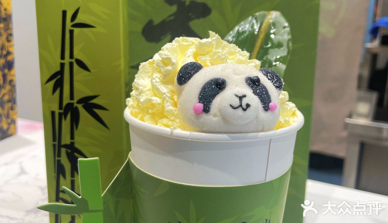 免费喝天津限定的熊猫奶茶