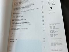 -木嘛working coffee(前海店)