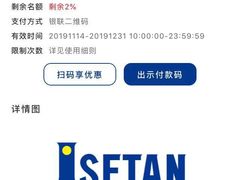 -梅龙镇广场