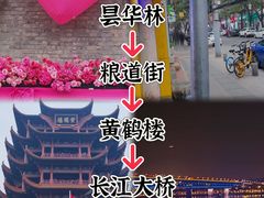 -黄鹤楼