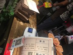 -罍+村卤菜摊(罍街店)