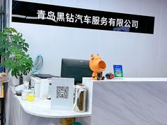 -黑钻车服·BOP保镖隐形车衣(新都心店)