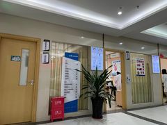 -成都恒博医院·全科检查
