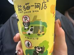 -熊猫一间店(上海路总店)