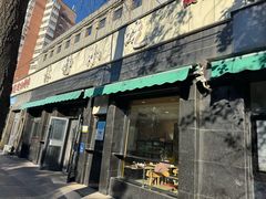-林静小吃(复兴路店)
