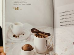 -哈根达斯(皇城恒隆广场店)