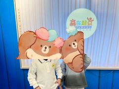 -浦东三林赢在起点早教中心·亲子托班早教体验课儿童兴趣班逻辑思维专注力幼小衔接			(金谊广场中心)