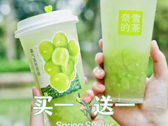 -奈雪的茶(广州白云区聚龙慧谷店)