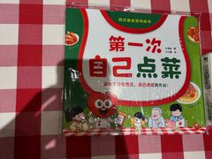 -西贝(华发商都店)