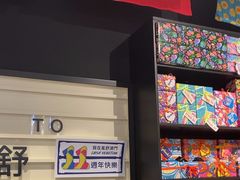 -LUSH(威尼斯人店)