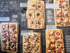 -必胜客(上海新南方商城PH店)