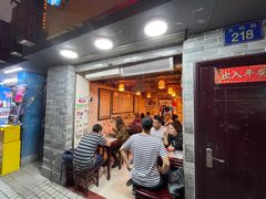 等位区-玫瑰甜品(文明路店)