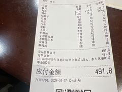 -大鹅岛灶台鱼·铁锅炖(水库路店)