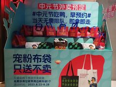 -甘家界柠檬鸭(安吉店)