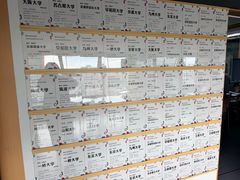 -帝京日语(春熙路旗舰校区)