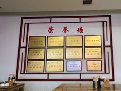 -白家高记肥肠粉(总店)