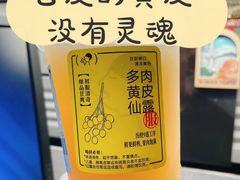 -喜茶(深圳福田星河COCO Park店)