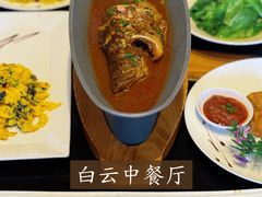 -黄山悦榕庄明月白云餐厅