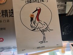 -鹤茶野所(上海首店)